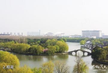 嘉兴湘家荡旅游度假区-相湖照片