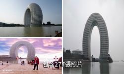 湖州南太湖旅遊度假區驢友相冊