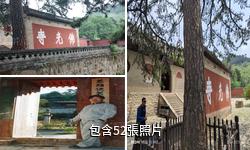 五台山佛光寺驢友相冊