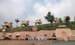 呼和浩特莫尼山非遺小鎮驢友相冊