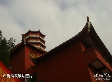 萬州彌陀禪院-祈福塔照片