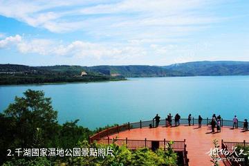 寶雞千湖國家濕地公園-千湖國家濕地公園照片