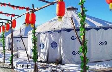 大庆林甸温泉欢乐谷-蒙古包风情园照片
