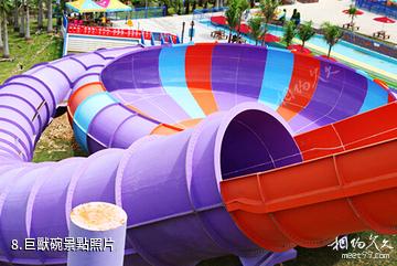 廣西南寧鳳嶺兒童公園-巨獸碗照片