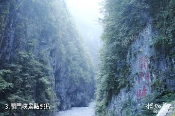 湖北五峰后河國家級自然保護區-關門峽照片