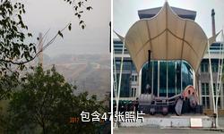 重庆工业文化博览园驴友相册