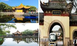 普陀山风景名胜区驴友相册