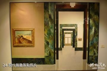 西班牙卡塞雷斯-現代展廳照片