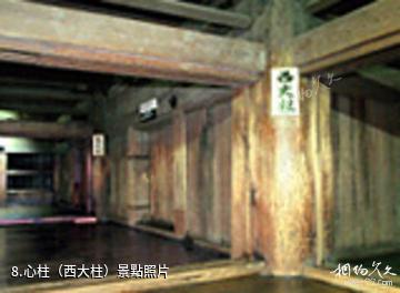 日本姬路城-心柱（西大柱）照片