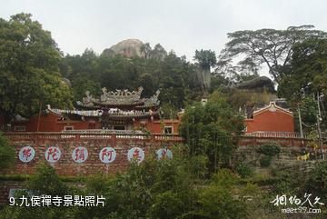 福建九候山風景區-九侯禪寺照片