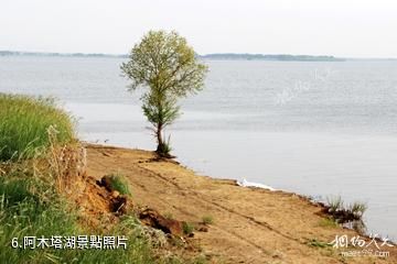 大慶阿木塔蒙古風情島-阿木塔湖照片