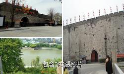 南京明城牆驢友相冊