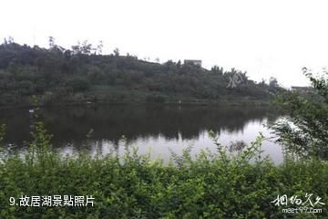 自貢吳玉章故居-故居湖照片