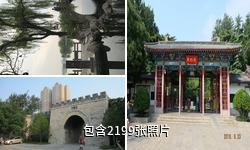 济南大明湖公园驴友相册
