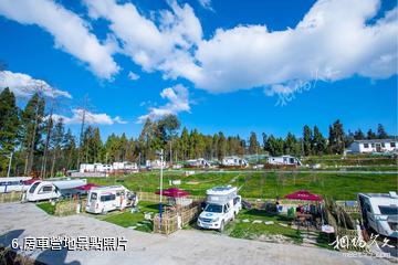 騰衝高黎貢山茶博園景區-房車營地照片