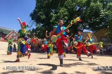 紅河彌勒可邑旅遊小鎮-阿細跳月照片