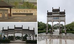 宣城敬亭山驴友相册