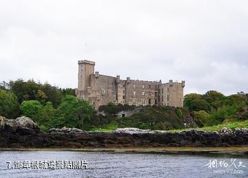 蘇格蘭天空島-鄧韋根城堡照片