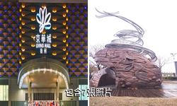 揚州京華城休閑旅遊區驢友相冊