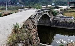 湖南绥宁大园古苗寨旅游攻略之石拱桥