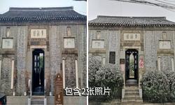 镇江梦溪园驴友相册