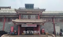 青岛民俗馆驴友相册