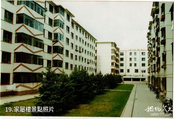 內蒙古大學-家屬樓照片