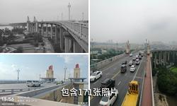 南京长江大桥驴友相册