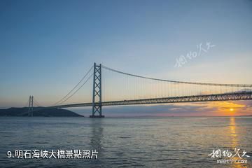 日本神戶-明石海峽大橋照片