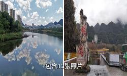 六盤水明湖國家濕地公園驢友相冊