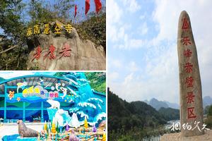 福建福州永泰葛岭旅游景点大全
