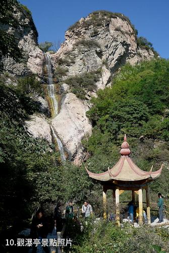 靈壽水泉溪自然風景區-觀瀑亭照片