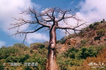 马达加斯加迪戈-“法国山”历史遗迹照片