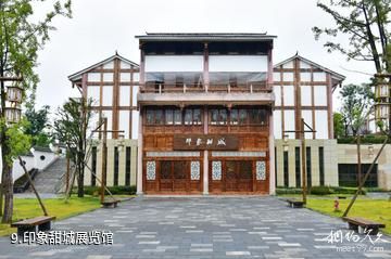 内江乐贤半岛旅游区-印象甜城展览馆照片
