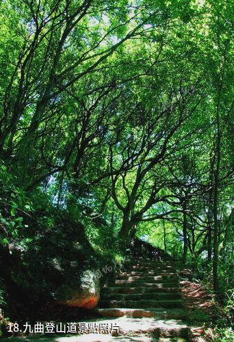 江西漢仙岩風景區-九曲登山道照片