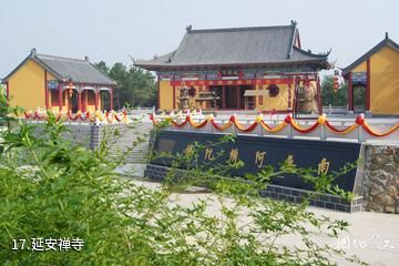 南京大金山风景区-延安禅寺照片