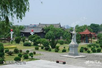 永丰恩江古城景区-欧阳修纪念馆照片
