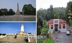 旅順友誼公園驢友相冊