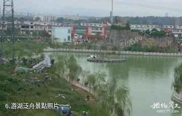新鄉青青生態度假村-游湖泛舟照片