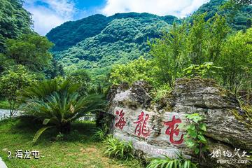 遵义海龙屯风景区-海龙屯照片