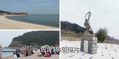 長島月牙灣公園驢友相冊