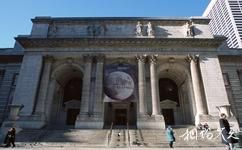美國紐約市旅遊攻略之紐約公共圖書館