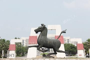 桂林旅苑景区-兴华门照片