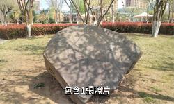 臨沂沂蒙奇園驢友相冊