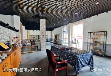 金湖堯想國文化旅遊區-慶都陶藝館照片