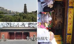 临汾铁佛寺（大云寺）驴友相册