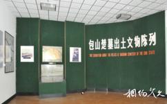 荆门市博物馆旅游攻略之《包山楚墓专题陈列》