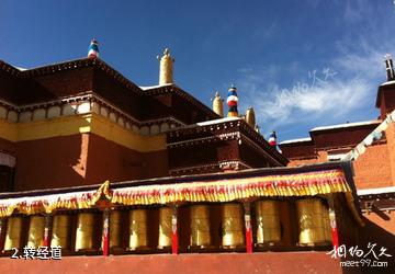 西藏科迦寺-转经道照片