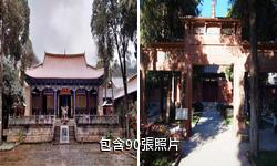 瀘西文廟驢友相冊