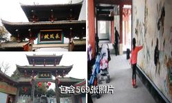 当阳长坂坡驴友相册